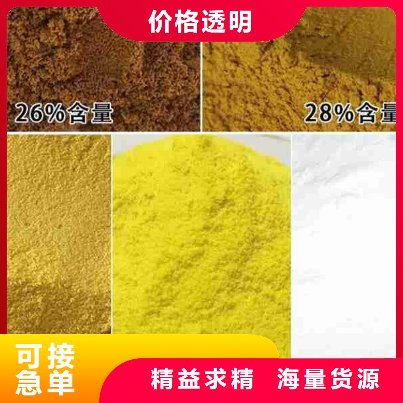 PAM-阳离子聚丙烯酰胺生产加工源头实体厂商