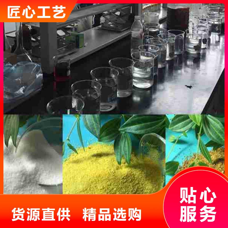 优质的聚丙烯酰胺800万供货商品类齐全