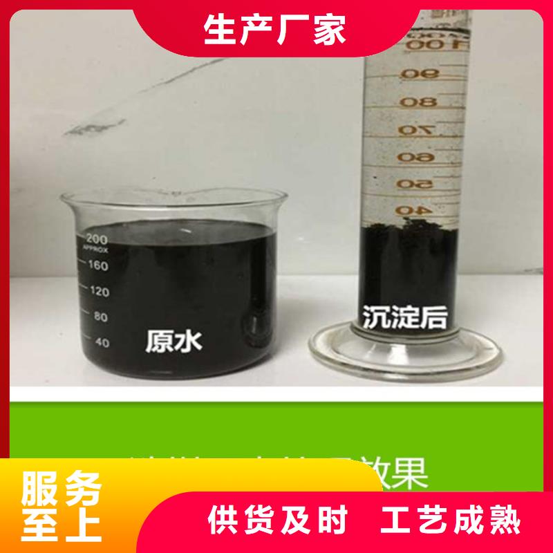 【PAM,阳离子聚丙烯酰胺欢迎新老客户垂询】直销厂家