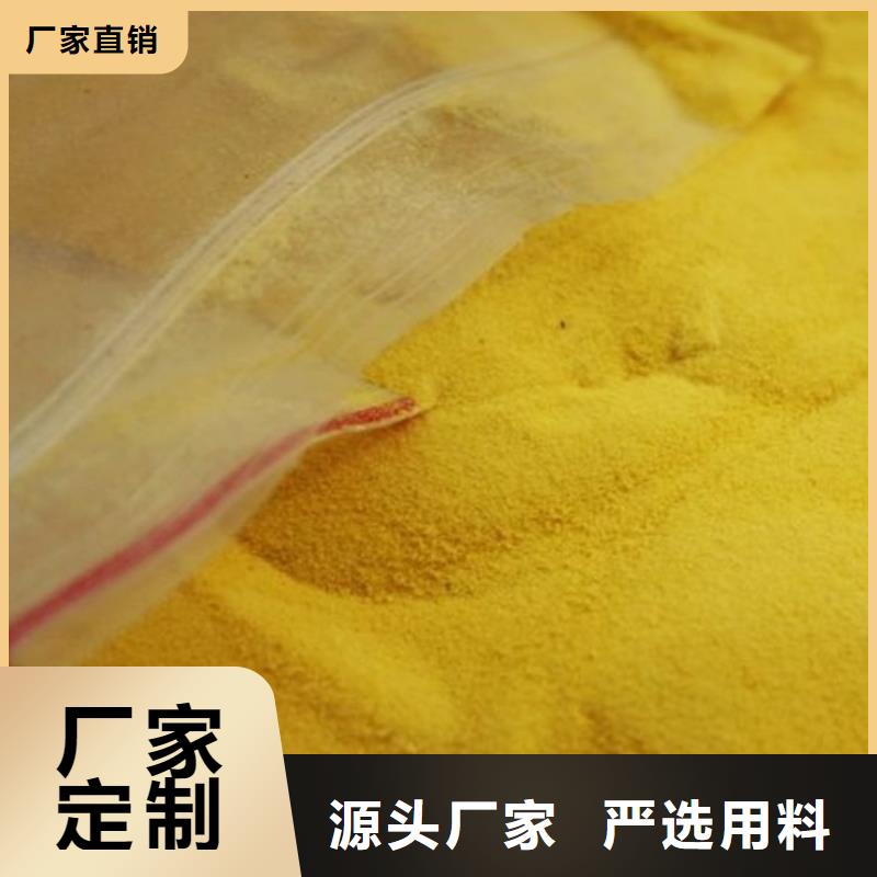 pac次氯酸钠消毒液全新升级品质保障品质之选