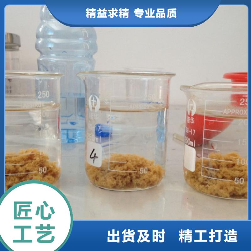 pac碱式氯化铝助您降低采购成本诚信商家服务热情