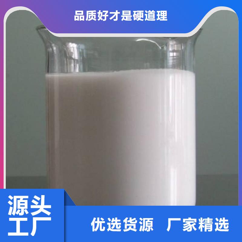 pac【阴离子聚丙烯酰胺】多年行业经验对质量负责