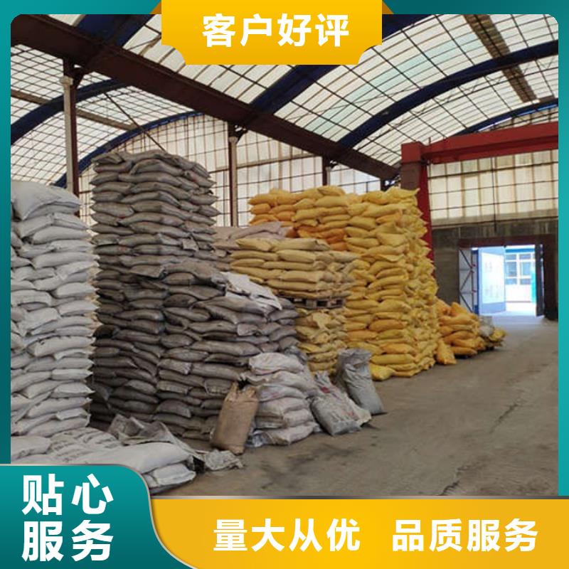 pac沸石滤料为您提供一站式采购服务质量检测