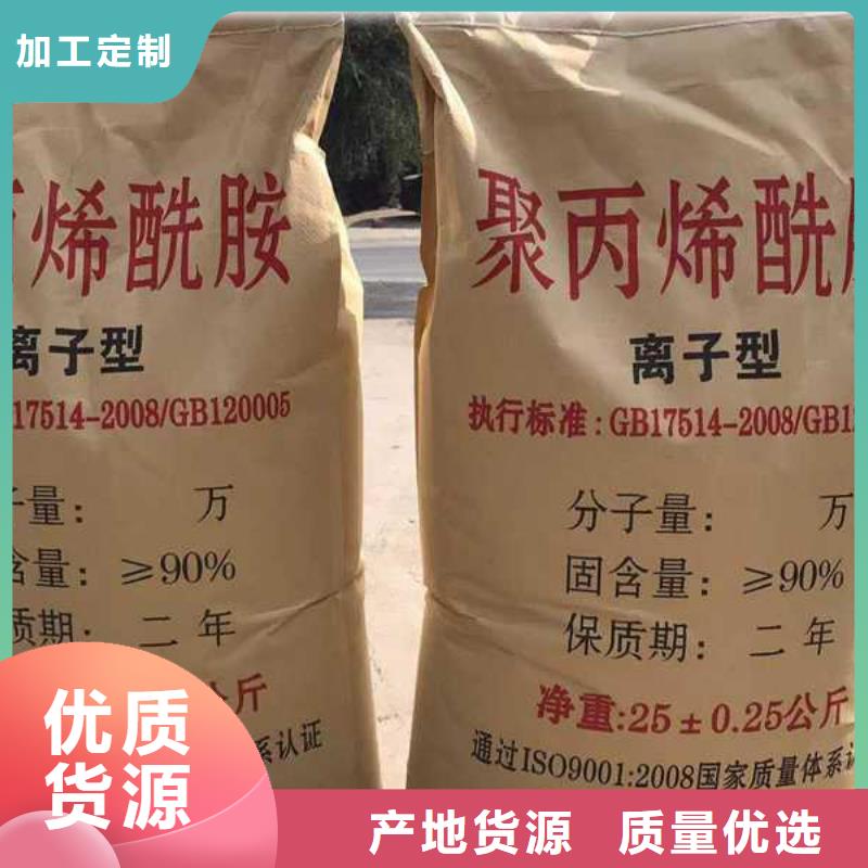 pac-【聚合硫酸铁价格】详细参数认准大品牌厂家