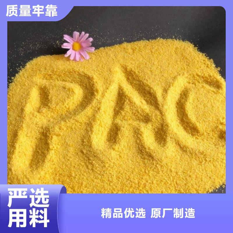 pac金刚砂每个细节都严格把关现货实拍