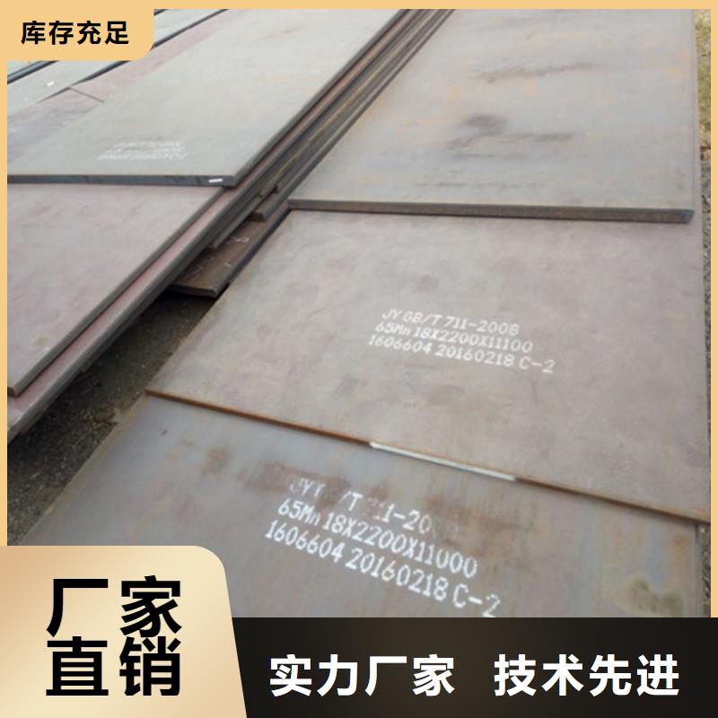 耐磨钢板_锅炉容器板敢与同行比价格支持加工定制
