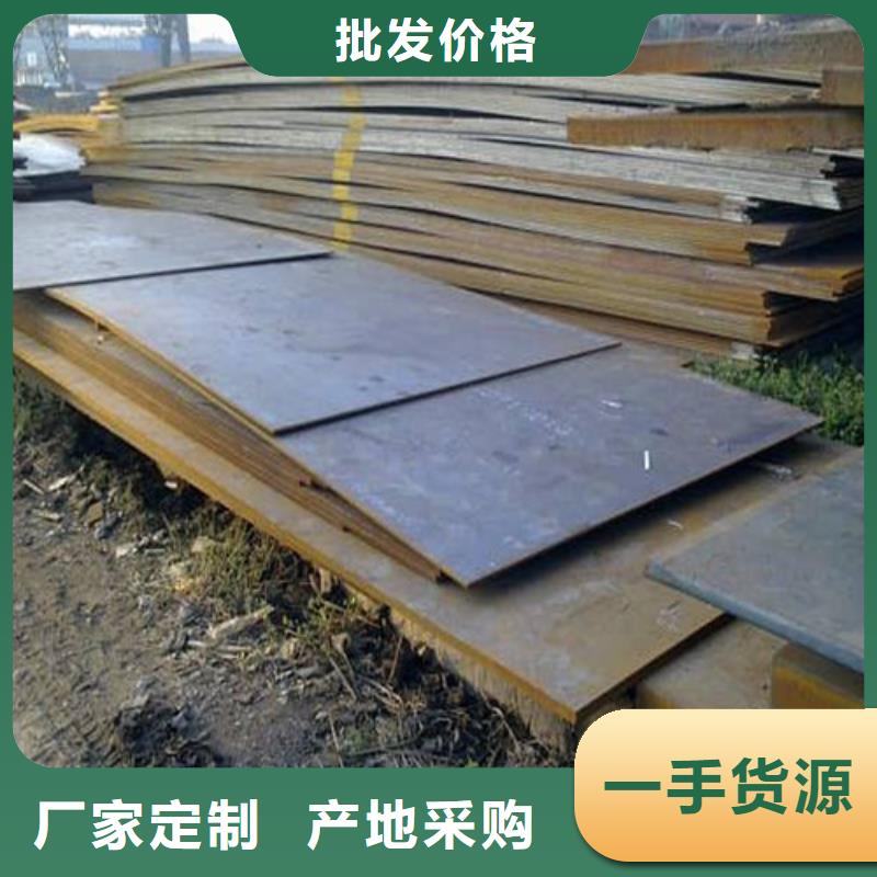 耐磨钢板经验丰富质量放心厂家精选