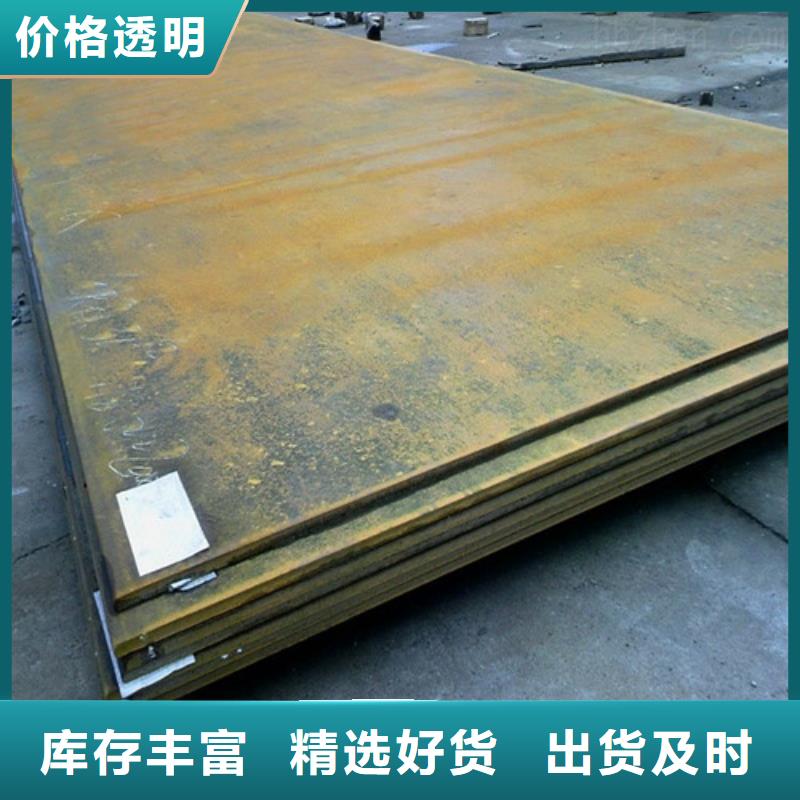 耐磨钢板高强板产地采购用心做好每一件产品