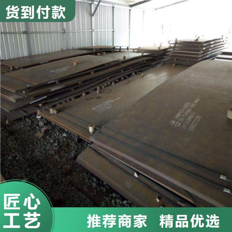 耐磨钢板,耐候钢板大厂家实力看得见用品质说话