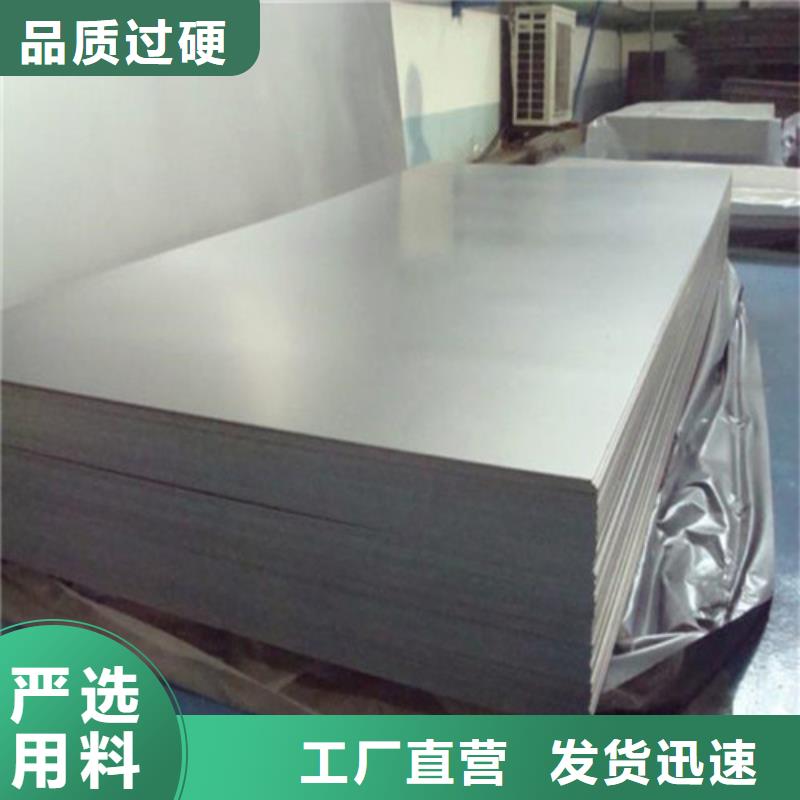 耐磨钢板高强板高标准高品质正规厂家