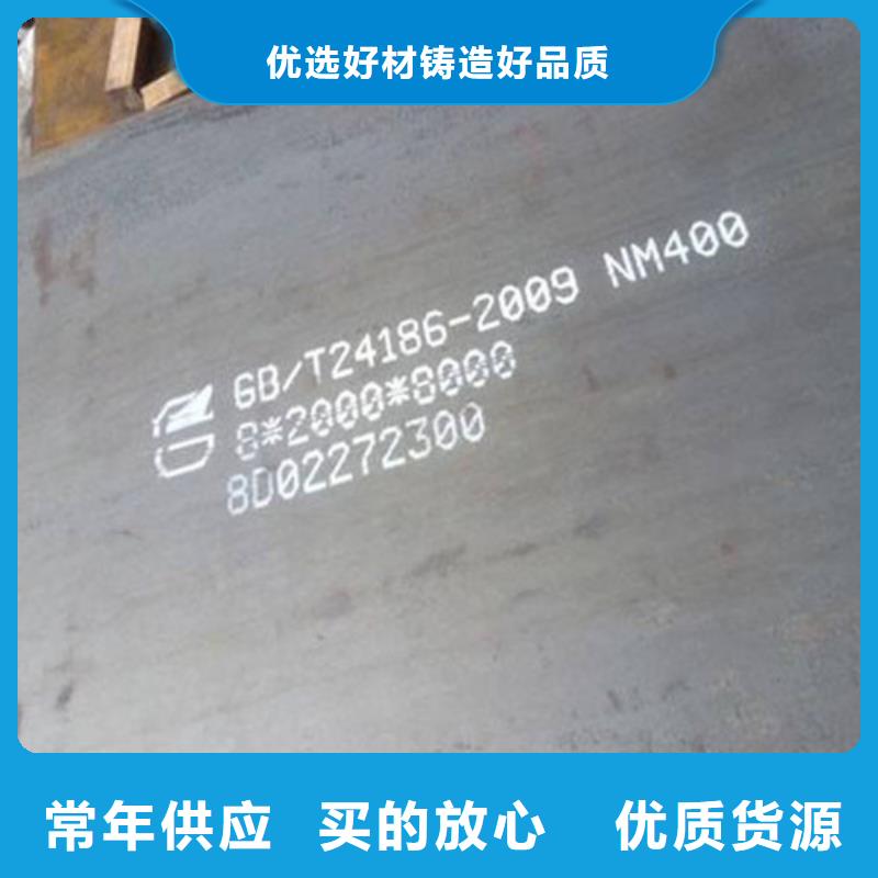 耐磨钢板钢护筒为品质而生产用品质说话