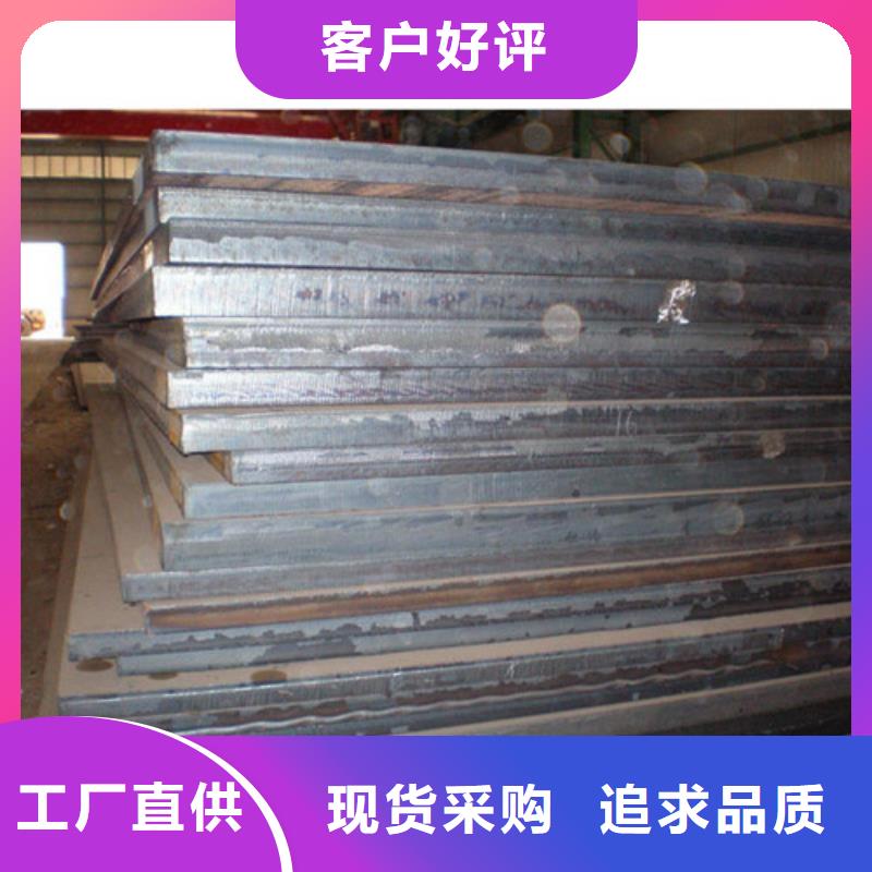耐磨钢板弹簧钢板主推产品产地货源