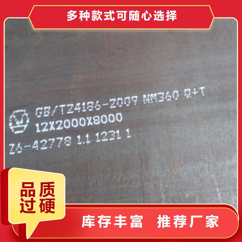 【耐候钢板】_钢护筒诚信经营质量保证细节之处更加用心