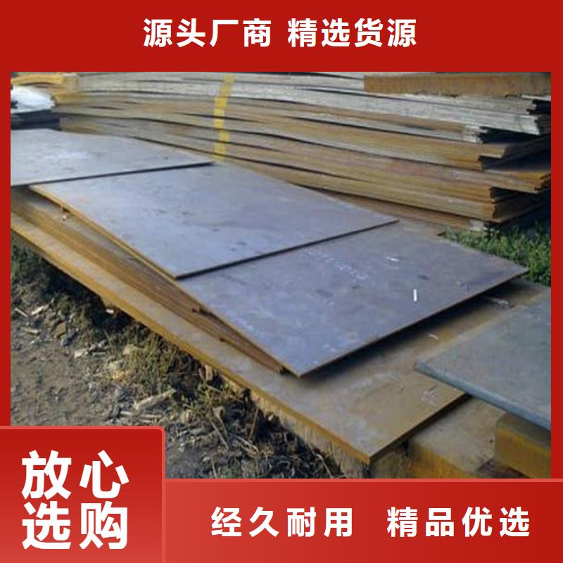 耐候钢板-高强板把实惠留给您自主研发