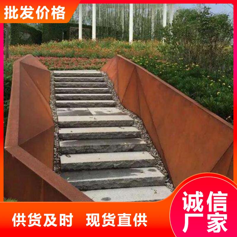 耐候钢板专注质量为您提供一站式采购服务