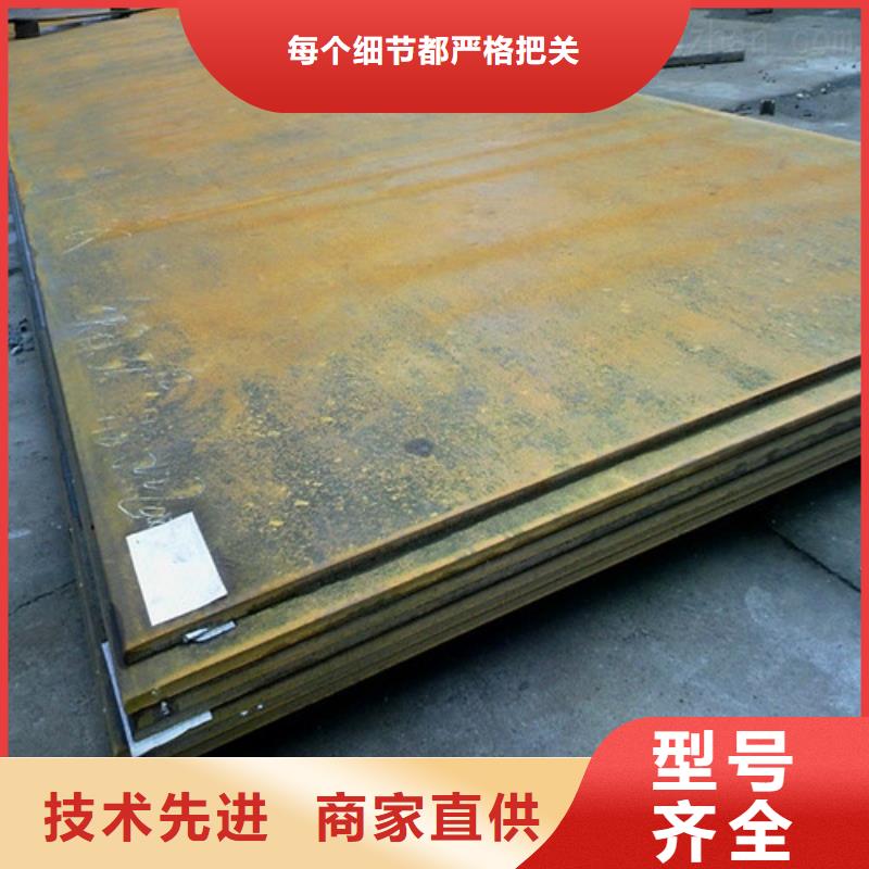 耐候钢板不锈钢板老客户钟爱制造生产销售