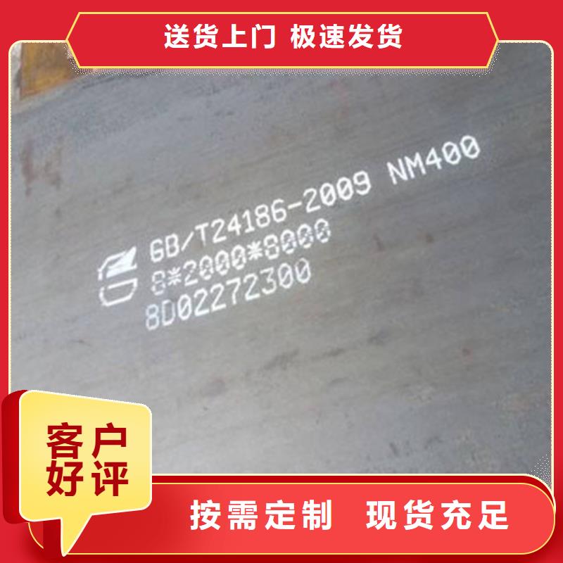 耐候钢板_弹簧钢板品质可靠厂家大量现货