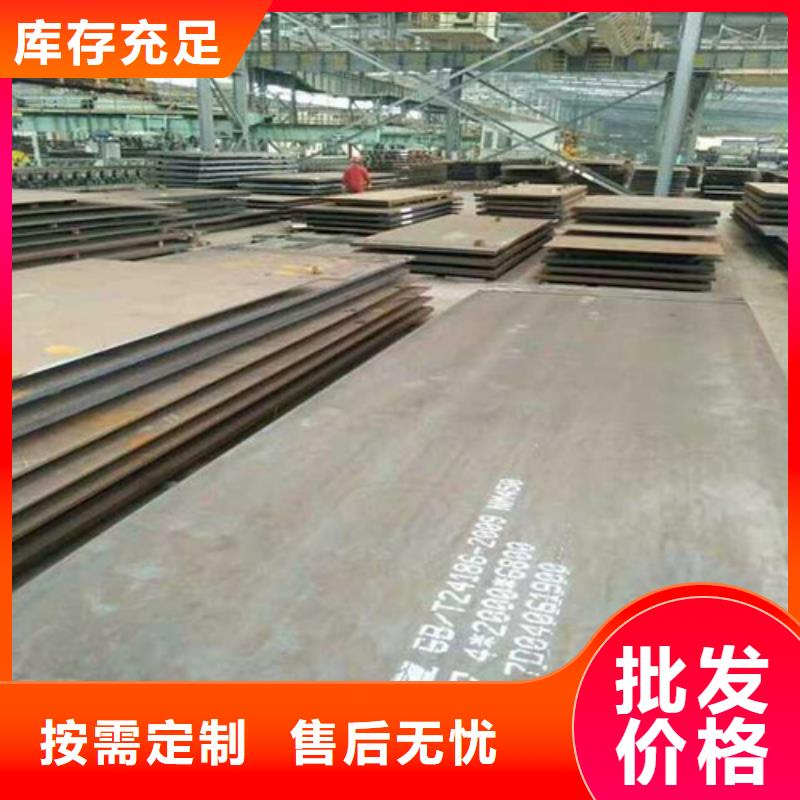 合金钢板耐磨钢板满足客户需求联系厂家