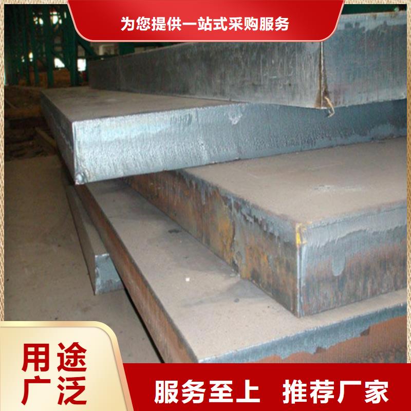 合金钢板高强板质量不佳尽管来找我当地生产厂家