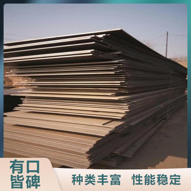 合金钢板耐候钢板不只是质量好生产型