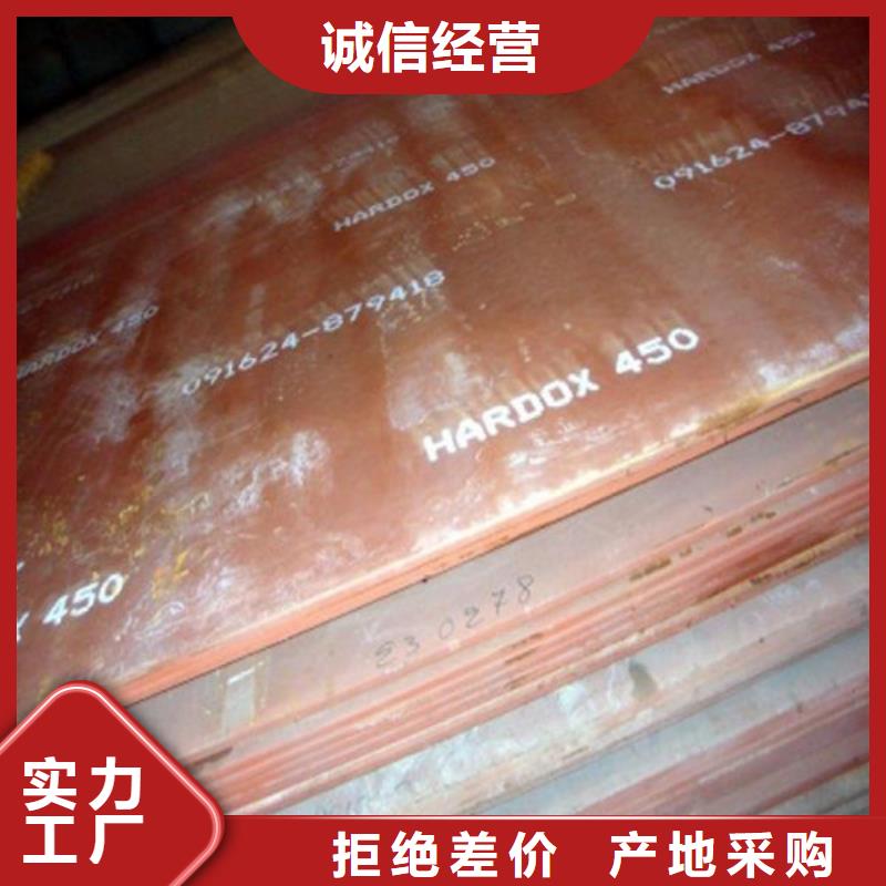 【弹簧钢板颜色尺寸款式定制】专业品质