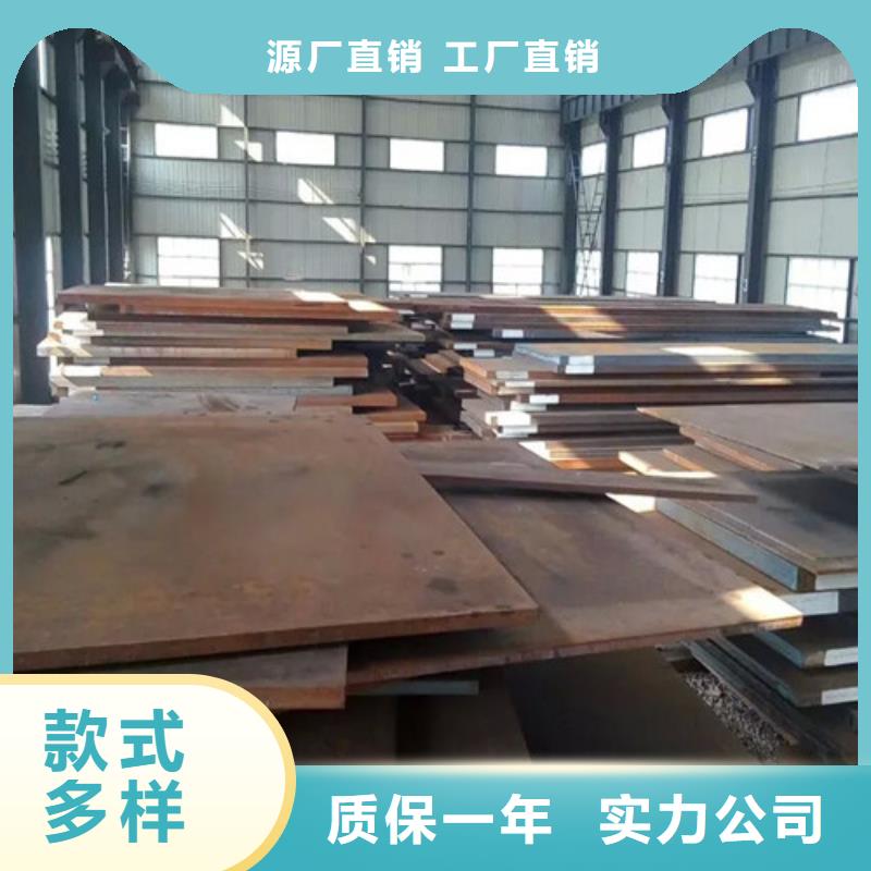 【弹簧钢板耐候钢板大库存无缺货危机】专业生产品质保证
