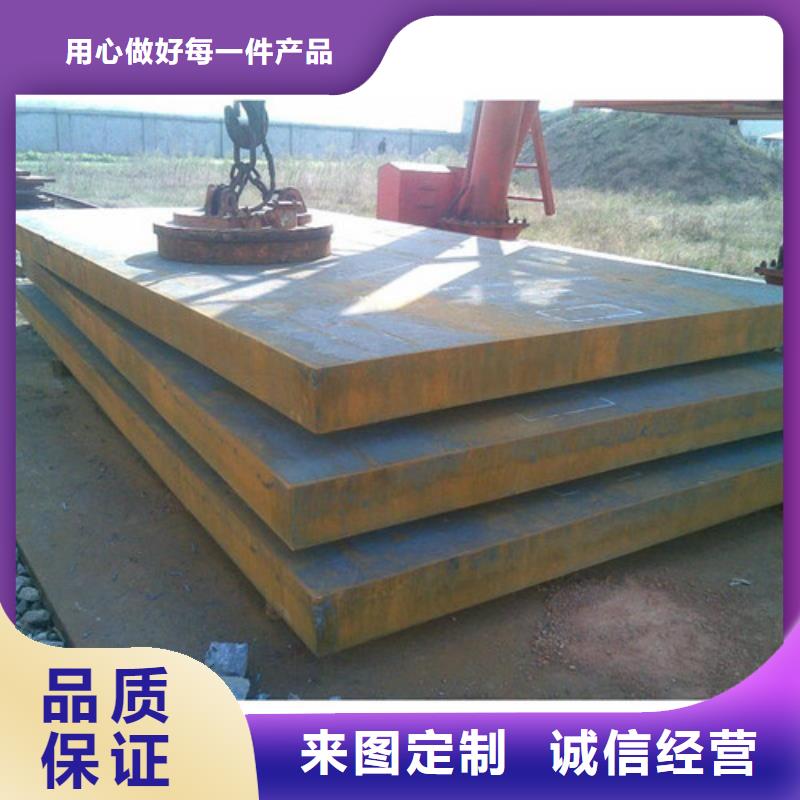 弹簧钢板合金钢板现货充裕全新升级品质保障