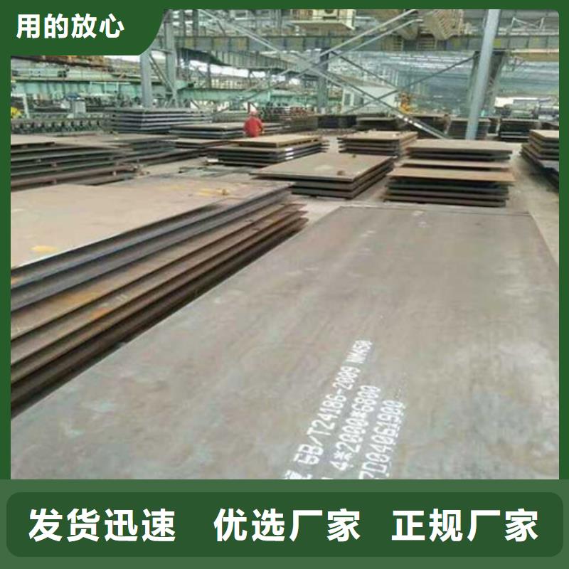 弹簧钢板碳结板定制批发诚信经营质量保证