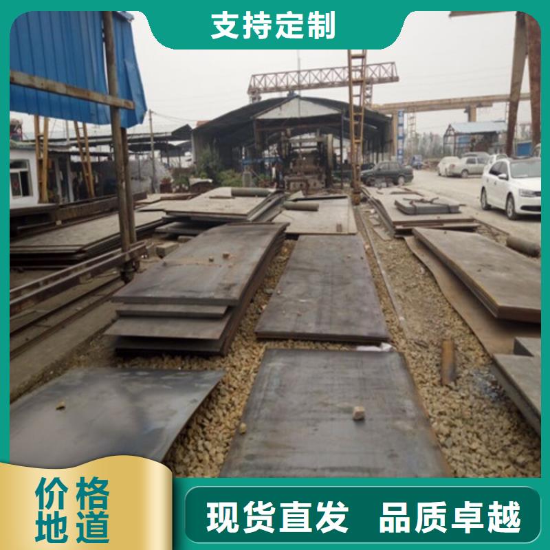 弹簧钢板耐候钢板精挑细选好货用心制作