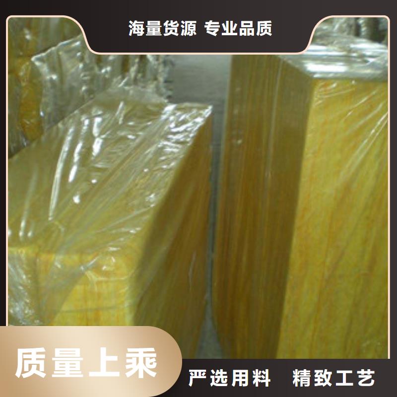 玻璃棉橡塑板厂家经销商本地生产商