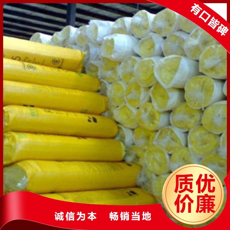 玻璃棉,玻璃棉卷毡拒绝伪劣产品当地供应商