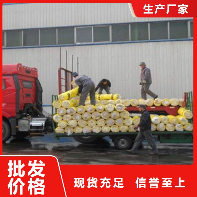 玻璃棉_【玻璃棉板价格】供应采购同城货源
