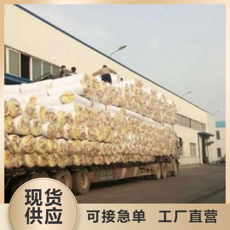 【玻璃棉】橡塑板厂家安心购全品类现货