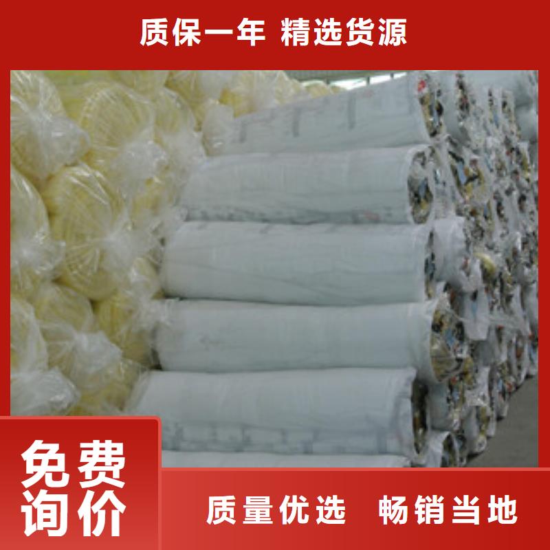 玻璃棉-玻璃棉卷毡支持货到付清讲信誉保质量