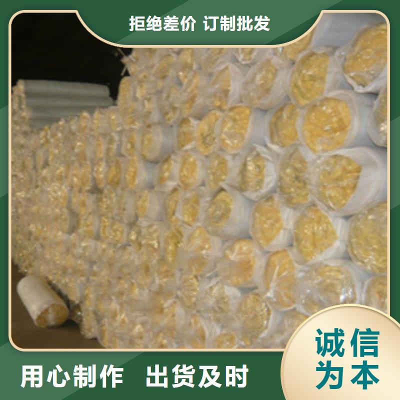 【玻璃棉玻璃棉卷毡价格实惠】厂家质量过硬