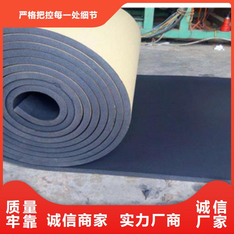 橡塑-玻璃棉卷毡厂家一站式服务主推产品