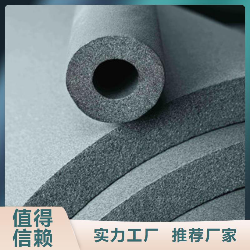 橡塑橡塑管价格价格透明来图来样定制