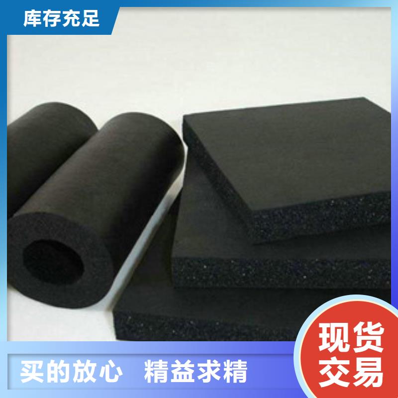 橡塑玻璃棉卷毡厂家厂家技术完善同城生产商