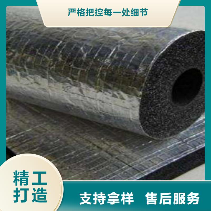 橡塑橡塑保温管源头直供精工打造