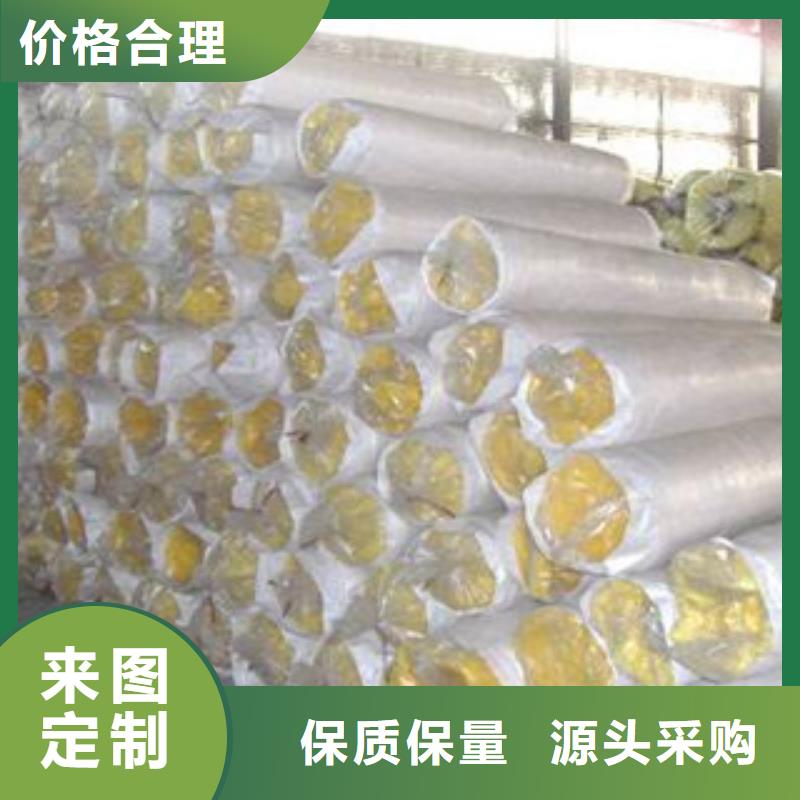 玻璃棉板玻璃棉卷毡厂家批发商按需定做