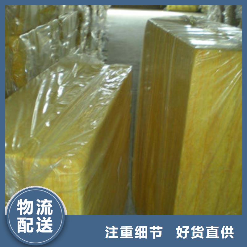 玻璃棉板玻璃棉卷毡厂家24小时下单发货订购
