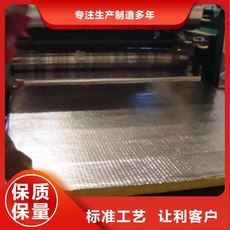 玻璃棉板橡塑保温管免费回电价格有优势