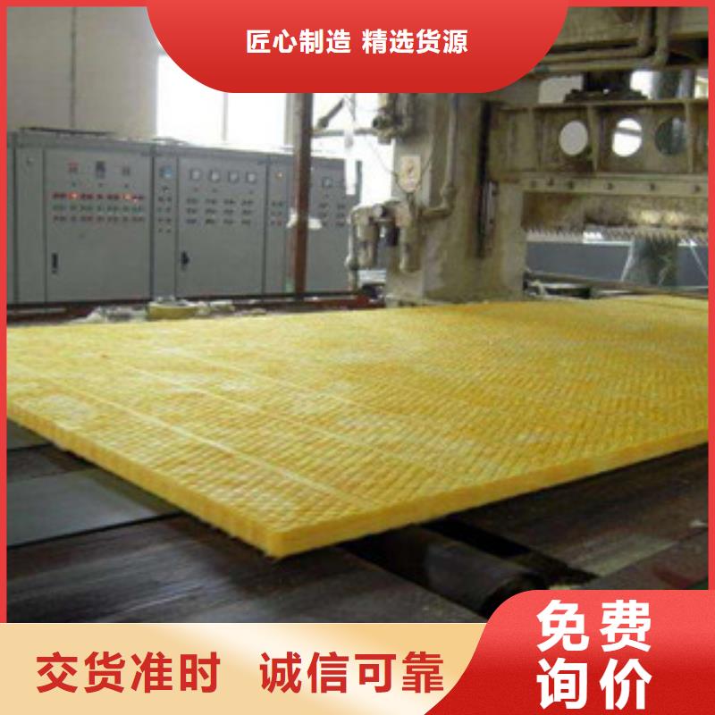 玻璃棉板-【玻璃棉板价格】细节之处更加用心有口皆碑