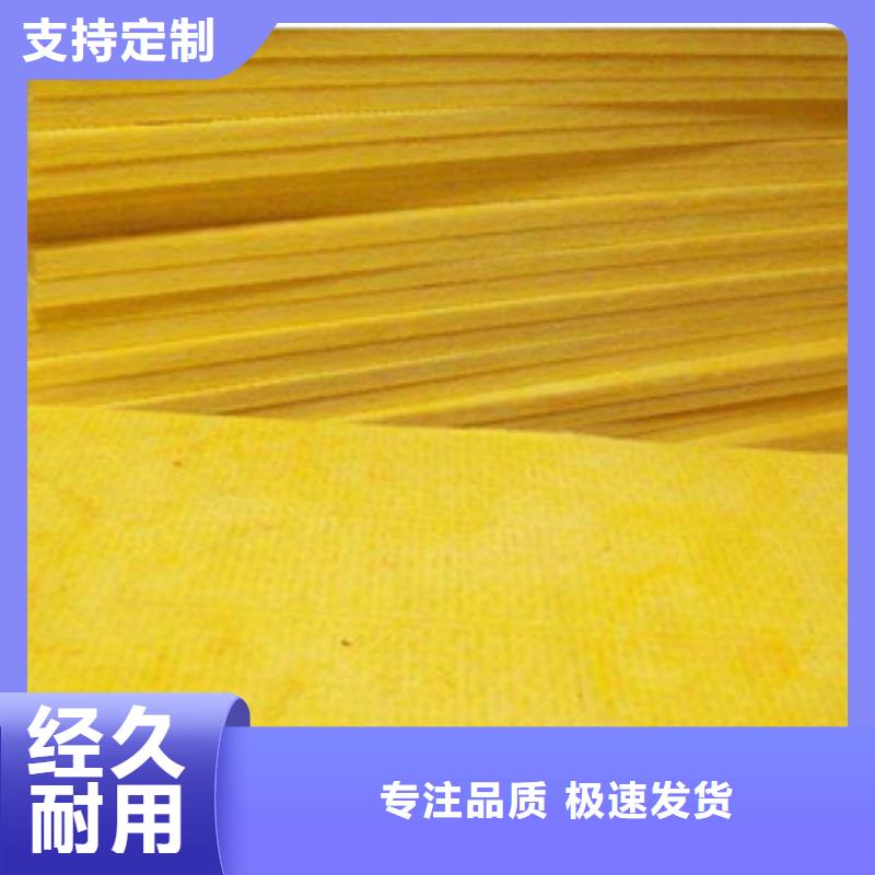 玻璃棉板【橡塑保温管】产地直供同城经销商