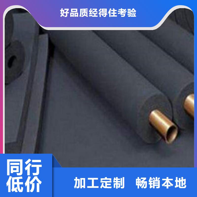 橡塑保温管_玻璃棉板价格工厂价格同城供应商