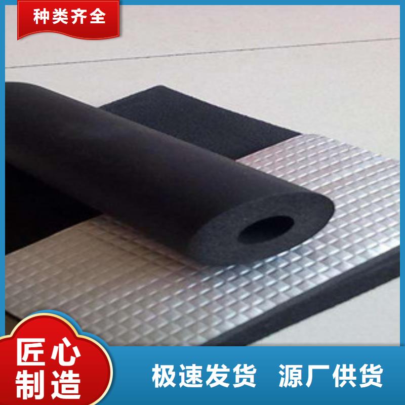 【橡塑保温管】_玻璃棉板价格支持货到付清当地制造商