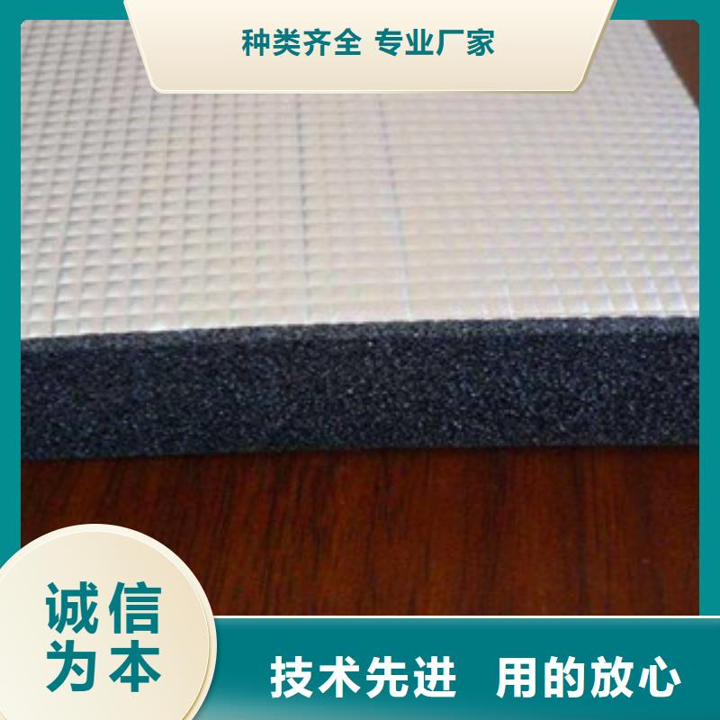 橡塑保温管_硅酸铝毡厂家货源稳定工艺层层把关