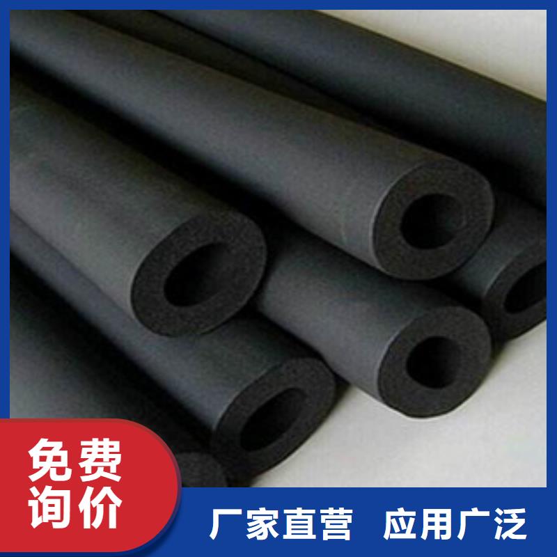 橡塑保温管-玻璃棉板发货迅速实拍展现