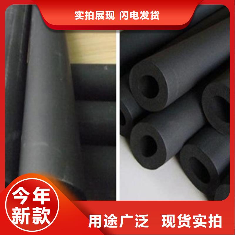 橡塑保温管玻璃棉板价格产品性能当地生产厂家