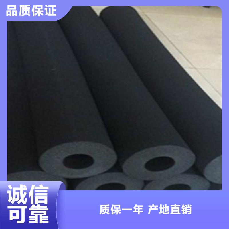橡塑保温管玻璃棉板诚信经营为品质而生产